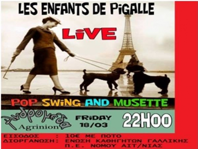 Μάρτιος, μήνας Γαλλοφωνίας-εκδηλώσεις στο Αγρίνιο