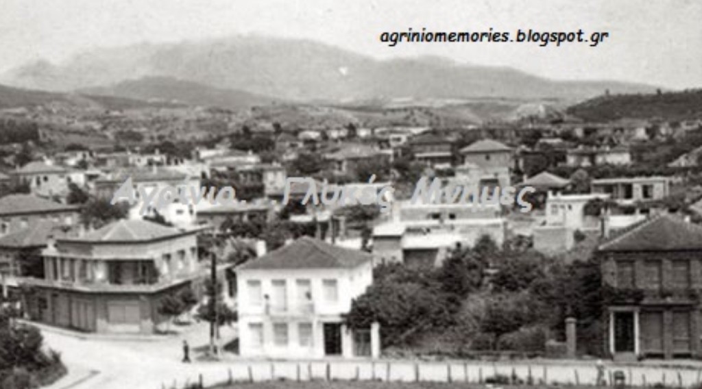 Ένα Αγρίνιο που οι περισσότεροι δεν γνωρίσαμε…