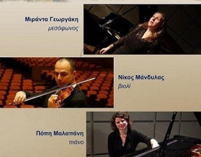 «La vita è bella - Η ζωή είναι ωραία» - Μουσική λυρική βραδιά στις Ρωμαϊκές Θέρμες Αγίου Θωμά Μεσολογγίου (20/8/2016)