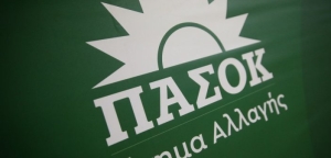 ΠΑΣΟΚ: Ποιοι είναι οι υποψήφιοι στην Αιτωλοακαρνανία