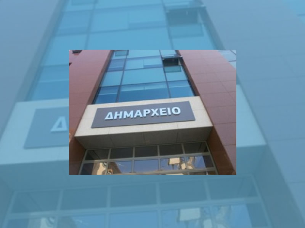 Ποιοι και πότε δικαιούνται τηλεργασία στους δήμους, στο δημόσιο και ιδιωτικό τομέα