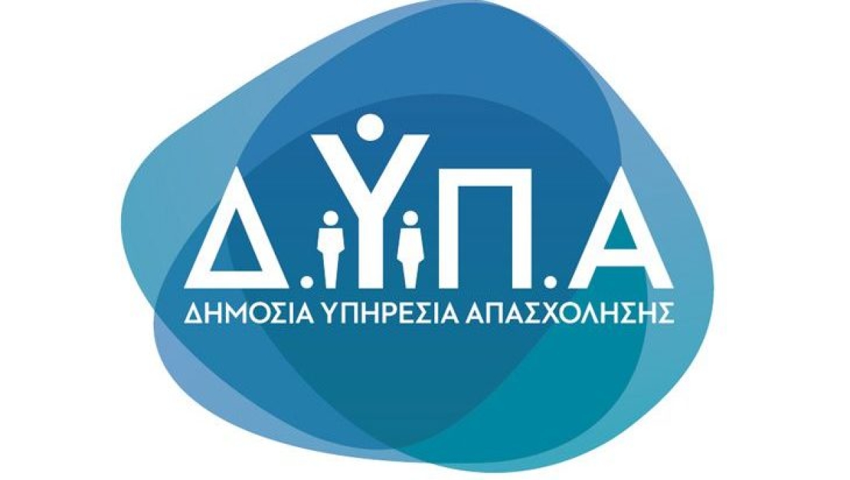 Ατομικός Λογαριασμός Δεξιοτήτων ύψους 1.500 ευρώ για ανέργους και εργαζομένους – Το νέο ψηφιακό εργαλείο