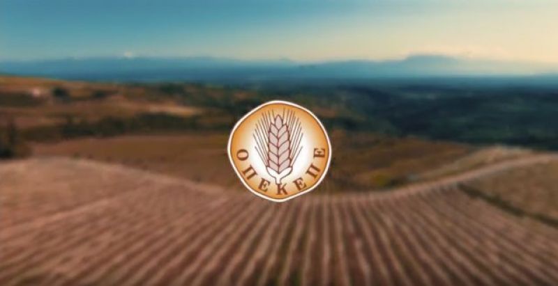 ΟΠΕΚΕΠΕ: Πληρωμές 9 εκατ. ευρώ σε αγρότες (πίνακας)