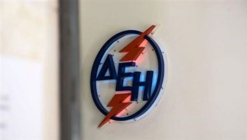 Προσλήψεις 1.206 ατόμων στην ΔΕΗ – Κατανομή ανά ειδικότητα