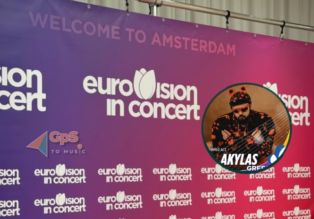 Απόψε το Eurovision In Concert 2026 με την συμμετοχή του Akyla!