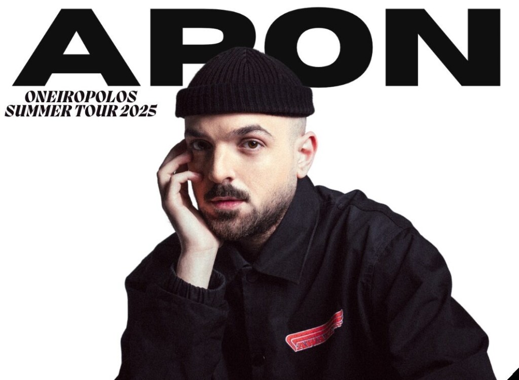 Με ελεύθερη είσοδο η συναυλία του APON στον Αστακό – Προαιρετικά τα κουπόνια για τον πυρόπληκτο ναό