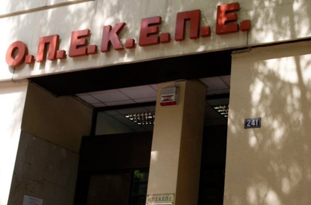 Ξεκίνησε ο «θερισμός» για τον ΟΠΕΚΕΠΕ: 50 εντολές για δεσμεύσεις περιουσιών