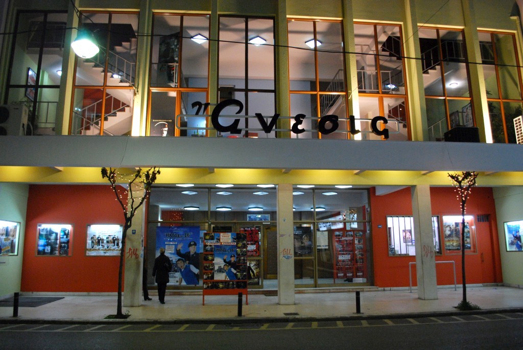 Αγρίνιο: Αναβάθμιση του Δημοτικού Κινηματογράφου «Άνεσις»