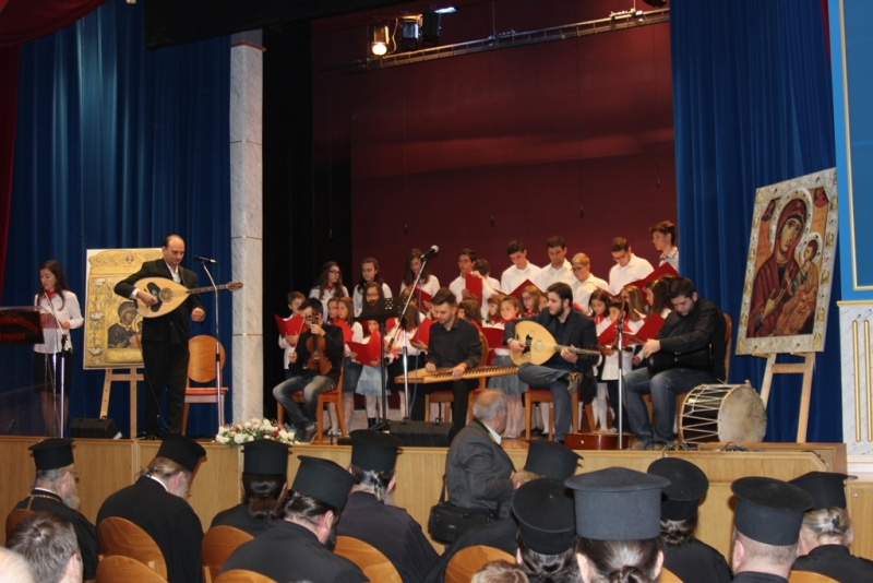 Ολοκληρώθηκε το Β’ Επιστημονικό Συνέδριο της Ι.Μ. Μυρτιάς