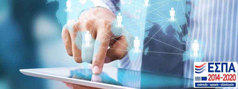 Προκυρήχθηκαν 3 νέες δράσεις του ΕΣΠΑ