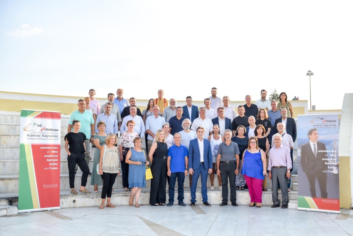 Συνάντηση Κώστα Καρπέτα με τους υποψηφίους της Αχαΐας