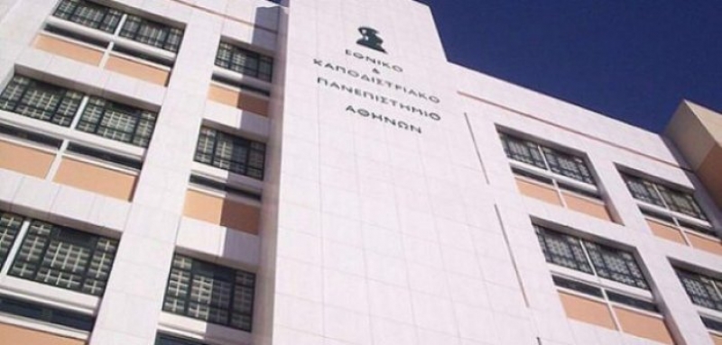 Από το Εσπερινό Μεσολογγίου “πέτυχε” στη Νομική Αθηνών!