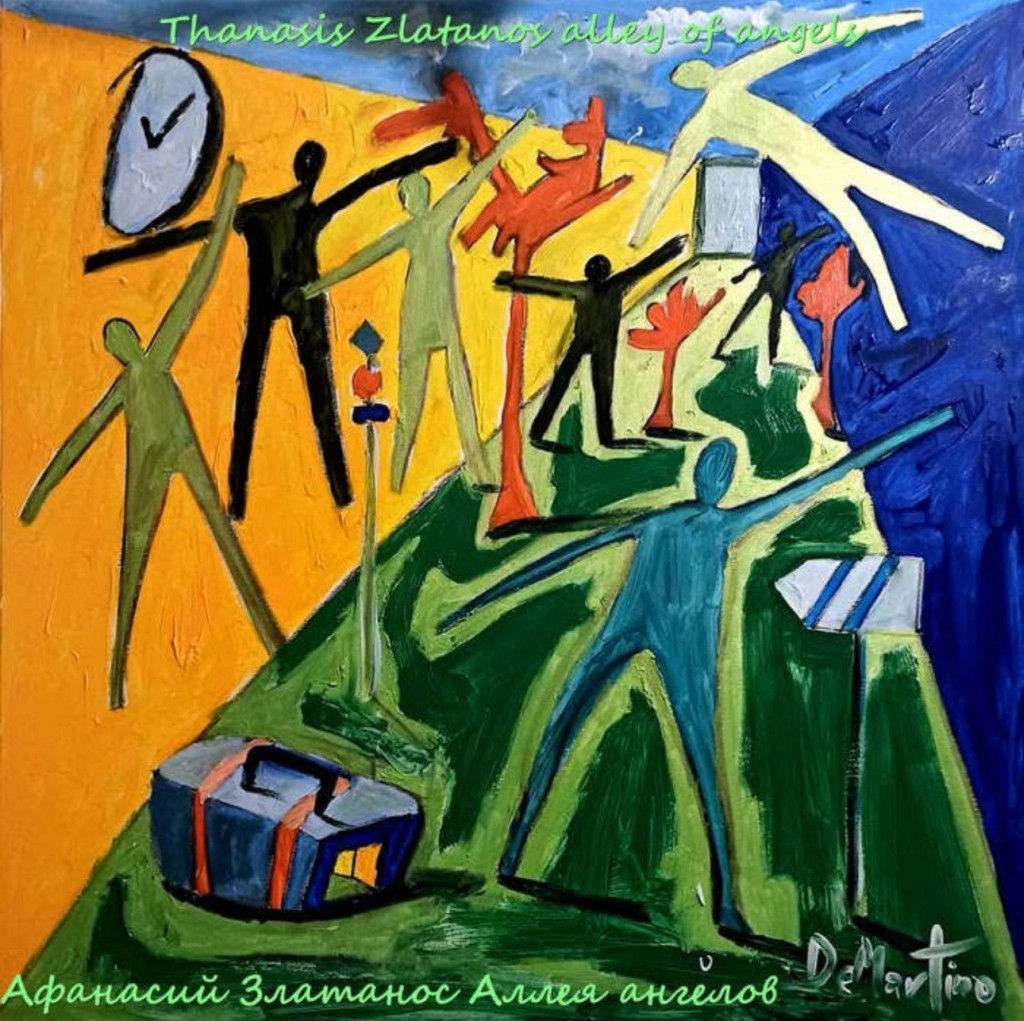 Θανάσης Ζλατάνος “Μπανάνες Αιγαίο ” remix !