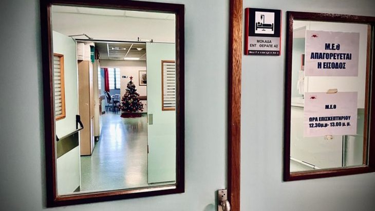 ΑΣΕΠ: Ξεκινούν αιτήσεις για 3.720 θέσεις εργασίας σε φορείς του Υπουργείου Υγείας