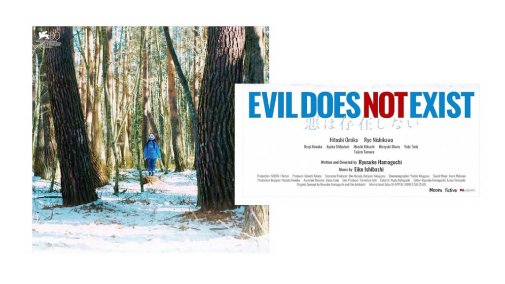 Η ταινία &quot;O Διάβολος δεν Υπάρχει&quot; απο την Κιν/κή Λέσχη Αγρινίου στον ΑΝΕΣΙΣ (Τρι 18/3/2025 21:30)