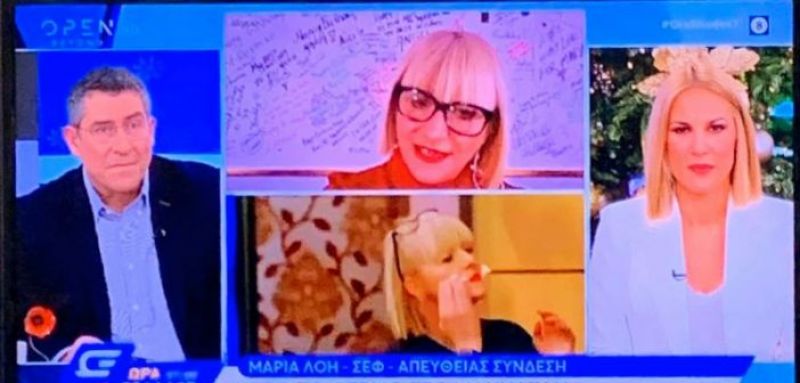 Μαρία Λόη: Από το Θέρμο στο Μανχάταν μία επιτυχία δρόμος (βίντεο)