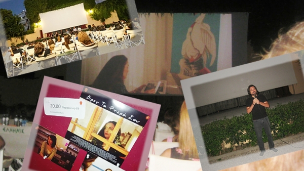 Μεγάλη συμμετοχή του κόσμου στην πρεμιέρα της ταινίας «Βρες τα φτερά σου…» που γυρίστηκε στο Αγρίνιο (φωτο - βίντεο)