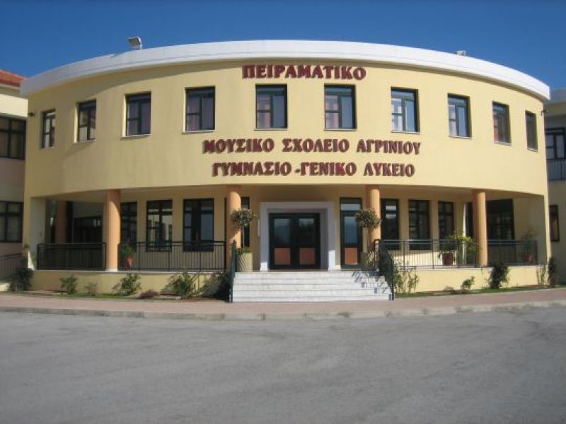 Εαρινή συναυλία μαθητών Μουσικού Σχολείου Αγρινίου (Κυρ 14/5/2017)