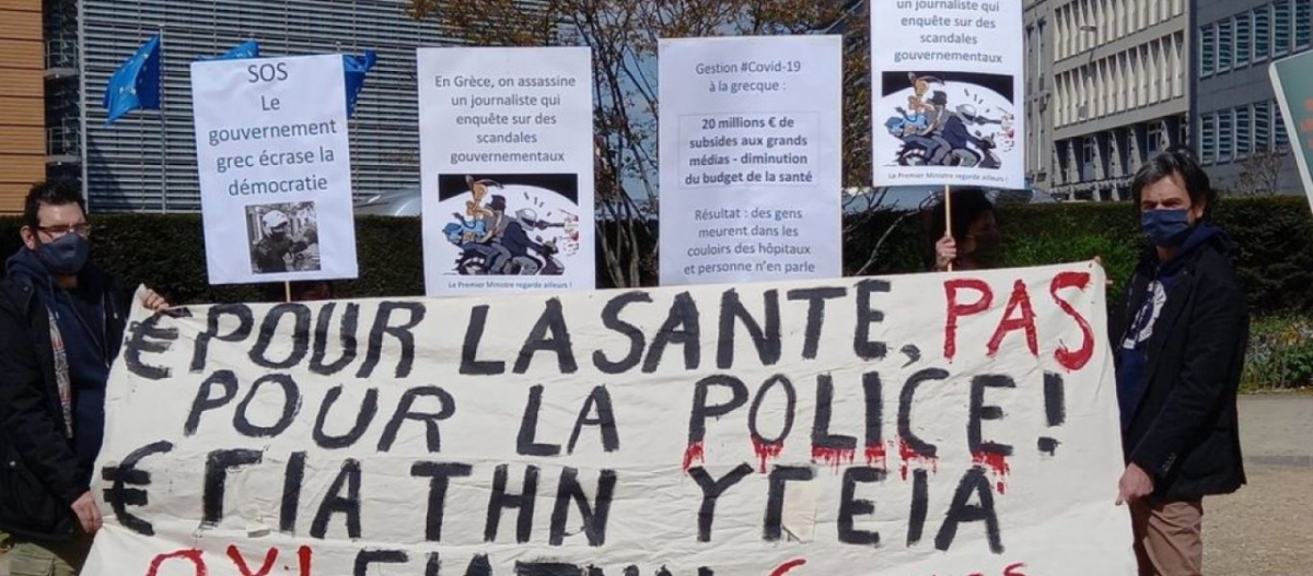 Από Αυστραλία μέχρι Βρετανία: Έλληνες διαδηλώνουν κατά τού περιορισμού των ατομικών ελευθεριών λόγω Covid-19 (βίντεο)