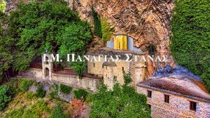 Ι.Μ. Παναγίας Στάνας - Άγραφα (βίντεο)