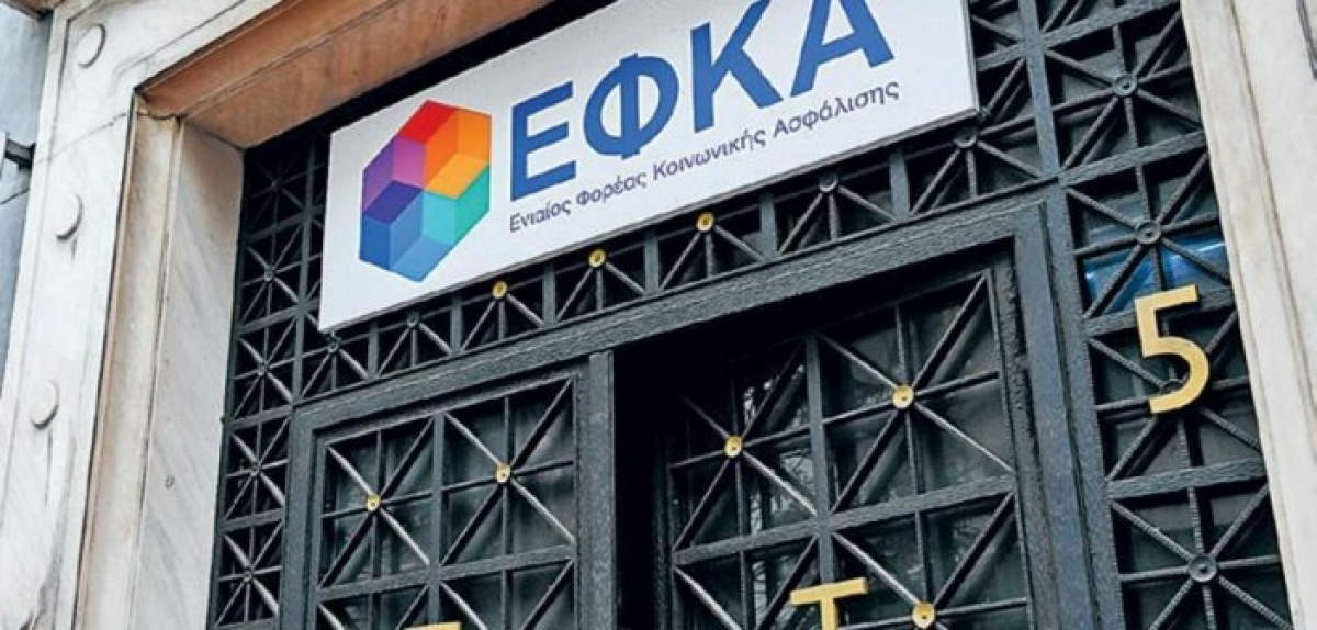 e-ΕΦΚΑ: Παράλληλη σύνταξη – Ποιοι δικαιούνται αναδρομικά έως και… 70 μηνών