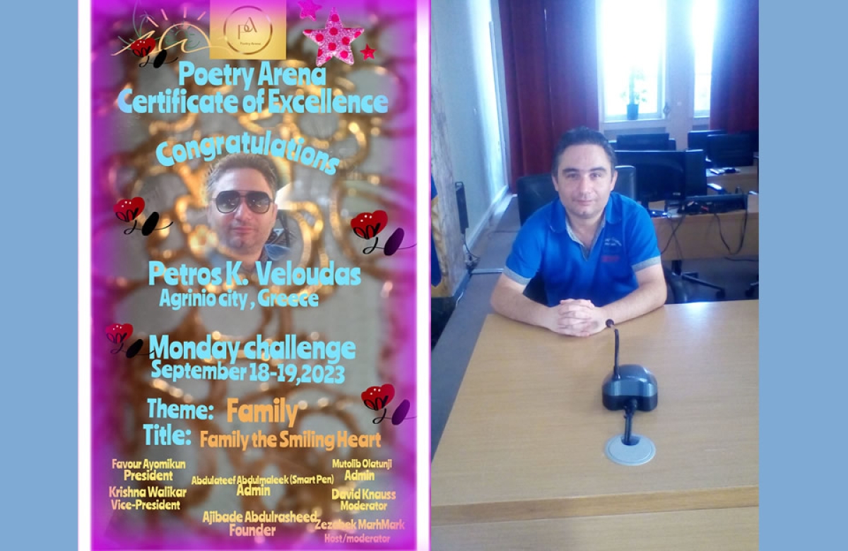 Νέο Διεθνές Ποιητικό Βραβείο απο τις Φιλιππίνες για τον Αγρινιώτη Ποιητή Πέτρο Κ. Βελούδα