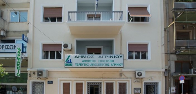 Απλώς στερήθηκε τα μεροκάματα ο κοπανατζής της ΔΕΥΑ Αγρινίου