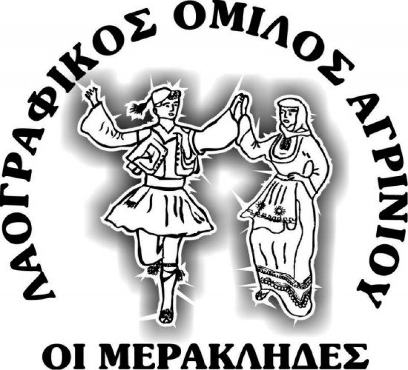 Χορός από τον Πολιτιστικό Σύλλογο «Οι Μερακλήδες» (17/6/2016)