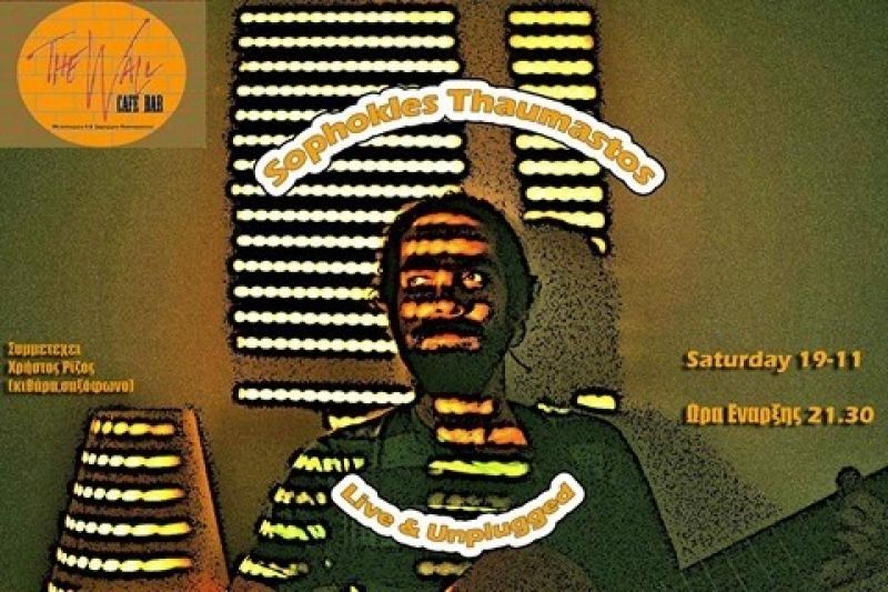 Σοφοκλής Θαυμαστός Live &amp; Unplugged στο &quot;the WALL&quot; το Σάββατο 19/11/2016