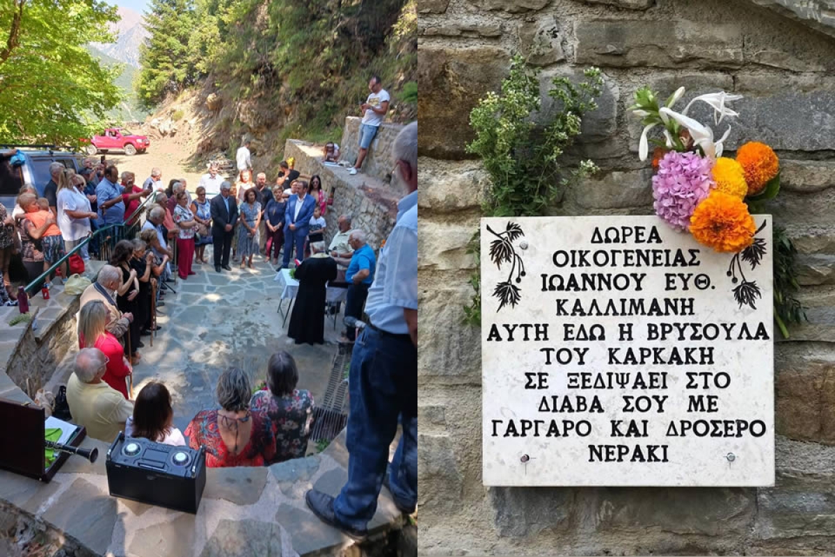 Η Ενωτική Πρωτοβουλία με επικεφαλής τον Τάκη Λουκόπουλο στα εγκαίνια της βρύσης &quot;ΚΑΡΚΑΚΗ&quot; στην Καστανιά