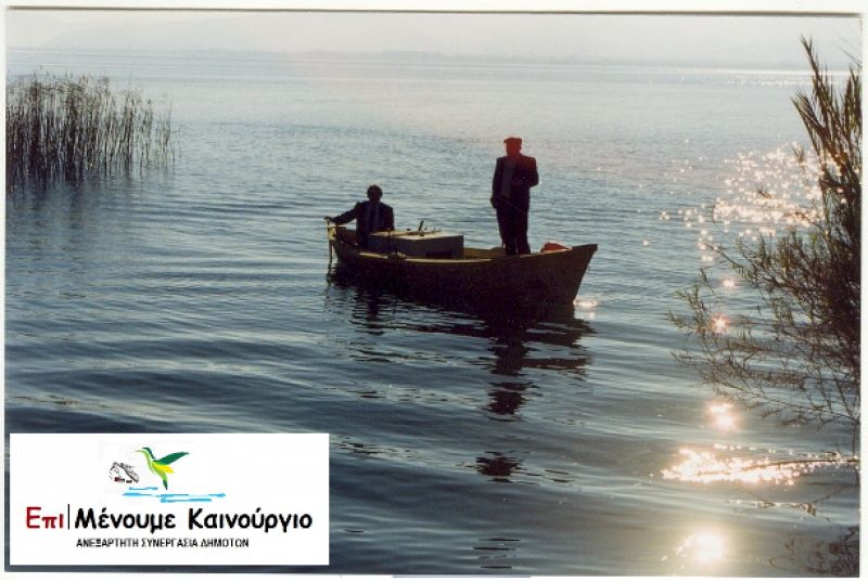 Κώστας Κορδάτος: &quot;Πρόγραμμα οικιακής κομποστοποιήσης - διαλογής βιοαποβλήτων και η ρύπανση της Τριχωνίδας&quot;