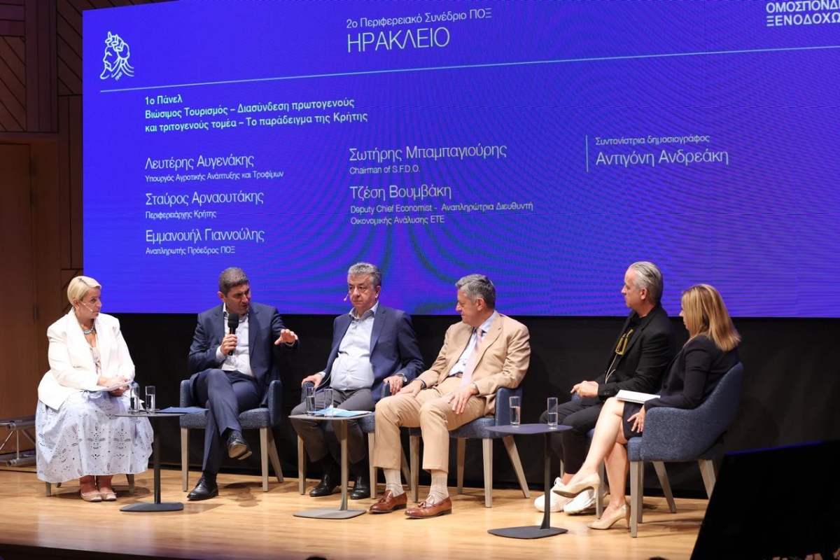 Παρέμβαση ΥπΑΑΤ, Λευτέρη Αυγενάκη στο Περιφερειακό Συνέδριο της Πανελλήνιας Ομοσπονδίας Ξενοδόχων