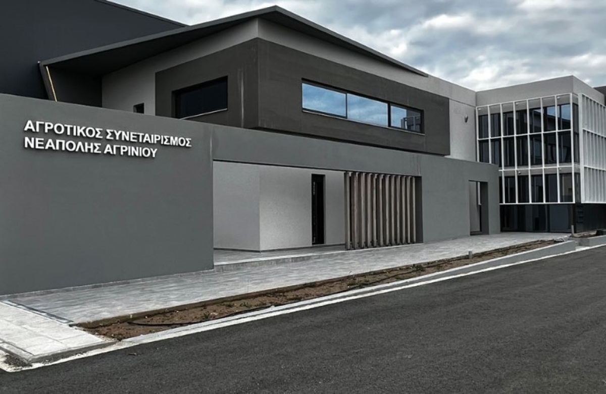 Αγγελία πρόσληψης για τη γραμματεία στον Α. Σ. Νεάπολης Αγρινίου