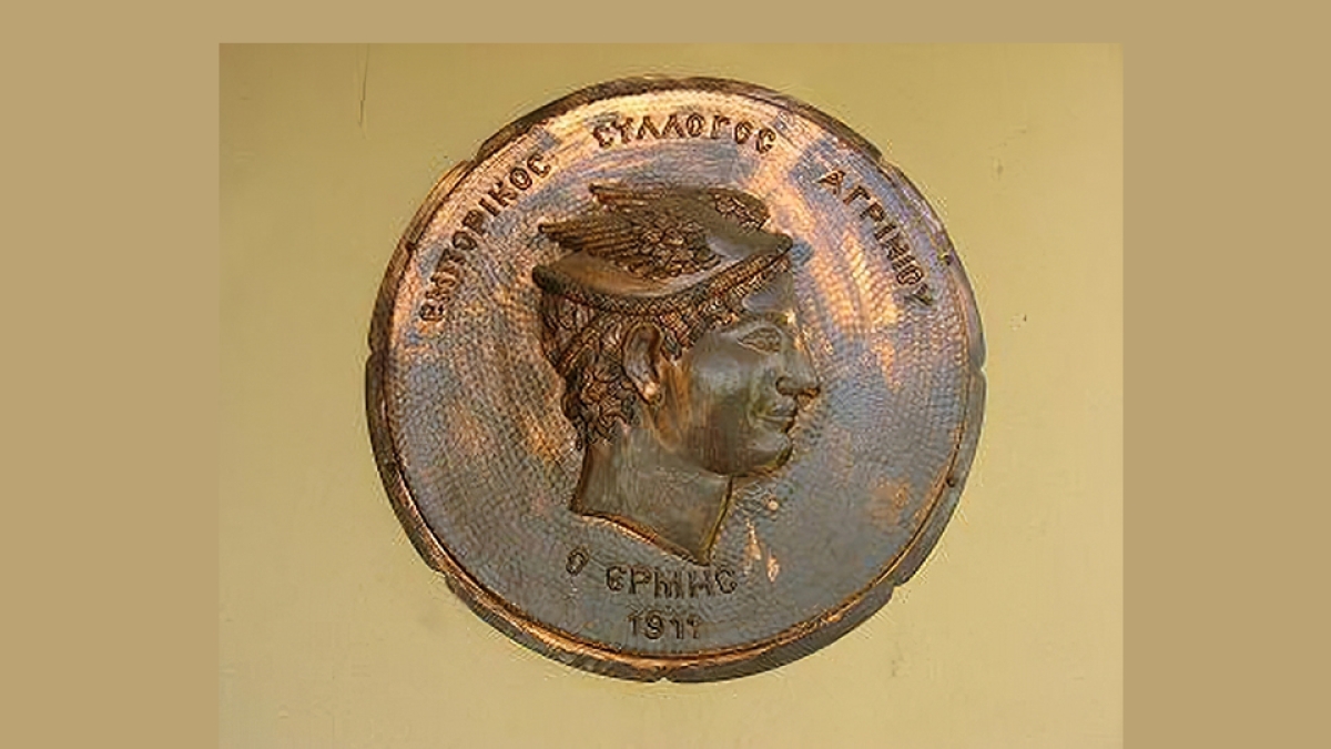 Συνάντηση του υποψήφιου Δημάρχου κ. Τίμου Παπανικολάου με το ΔΣ του Εμπορικού Συλλόγου Αγρινίου