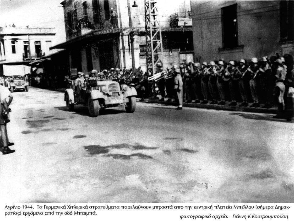 5-21 Αυγούστου 1944: Η επιχείρηση «Έχιδνα» των ναζί που αιματοκύλησε Αιτωλία και Ευρυτανία