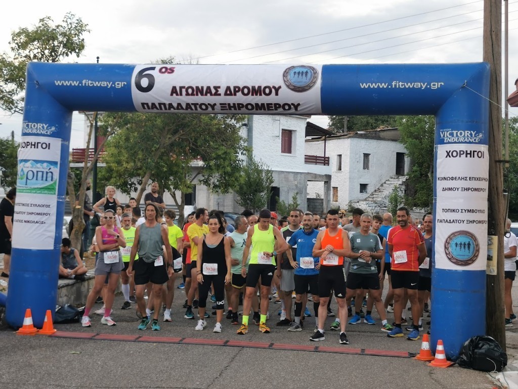 9ος Αγώνας Δρόμου Παπαδάτου Ξηρομέρου 2025 - Αφιερωμένος στη μνήμη του Γιάννη Θεοδωρόπουλου (Κυρ 3/8/2025 19:00)