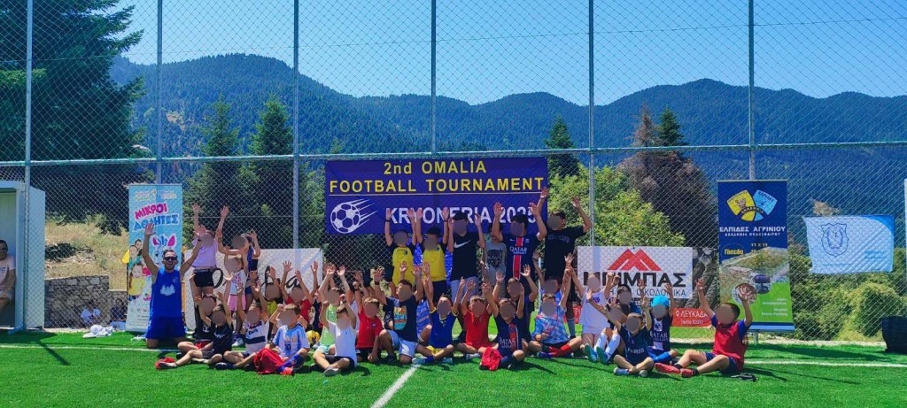 2nd Omalia Football Tournament! Δύο μέρες γεμάτες ποδόσφαιρο, πάθος και χαμόγελα!