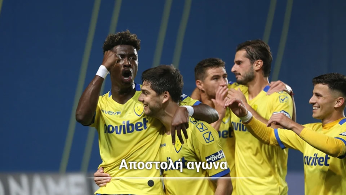 Η αποστολή του Παναιτωλικού για τον αγώνα με τον Ατρόμητο (Σαβ 27/4/2024 20:00)