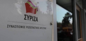 ΣΥΡΙΖΑ: Η κυβέρνηση να τερματίσει σήμερα κιόλας την υποχρέωση SMS