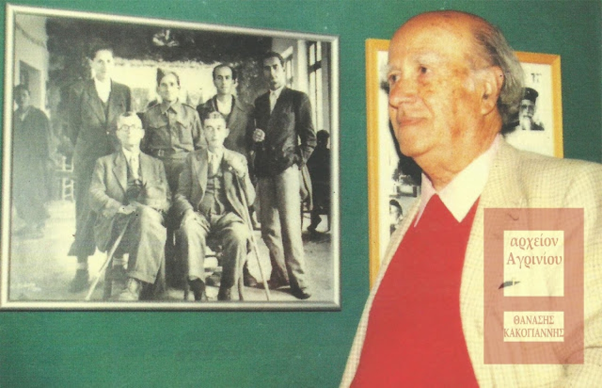 Το “Ανυπότακτο Αγρίνιο” για την ημέρα της εισόδου του απελευθερωτικού στρατού του ΕΛΑΣ στο Αγρίνιο