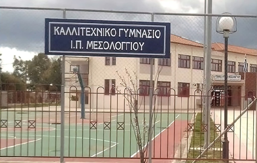 Εκδηλώσεις απο το Καλλιτεχνικό Γυμνάσιο-Λύκειο Ι.Π. Μεσολογγίου (Κυρ 4 - Πεμ 15/5/2025 &amp; 20/6/2025)