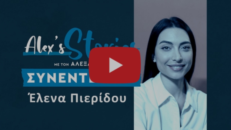 Έλενα Πιερίδου: Ο ρόλος της «Ραζάν» στον «Γλυκάνισο» ήταν πρόκληση για μένα