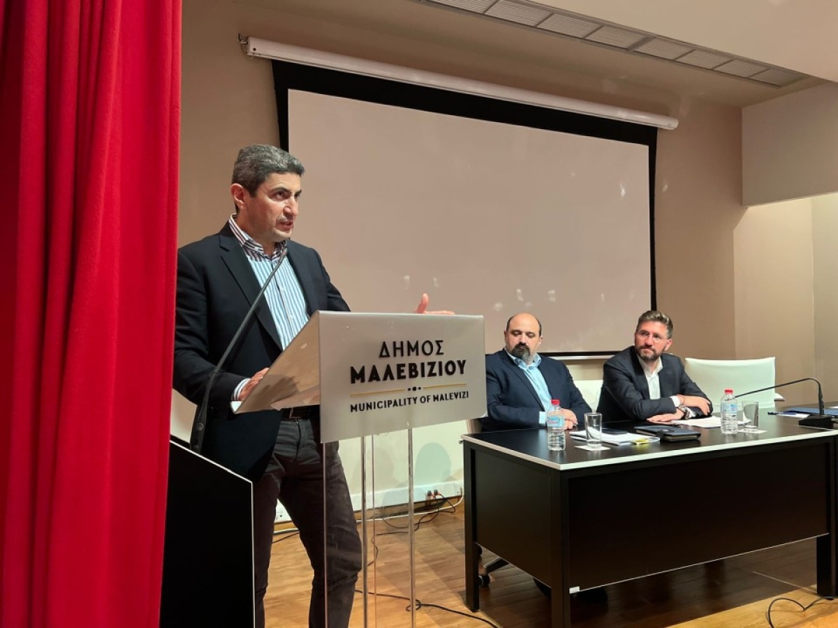 Κοινή ομιλία Υπουργού Αγροτικής Ανάπτυξης και Τροφίμων, Λευτέρη Αυγενάκη, και Υφυπουργού Κλιματικής Κρίσης και Πολιτικής Προστασίας, Χρήστου Τριαντόπουλου στο Δήμο Μαλεβιζίου