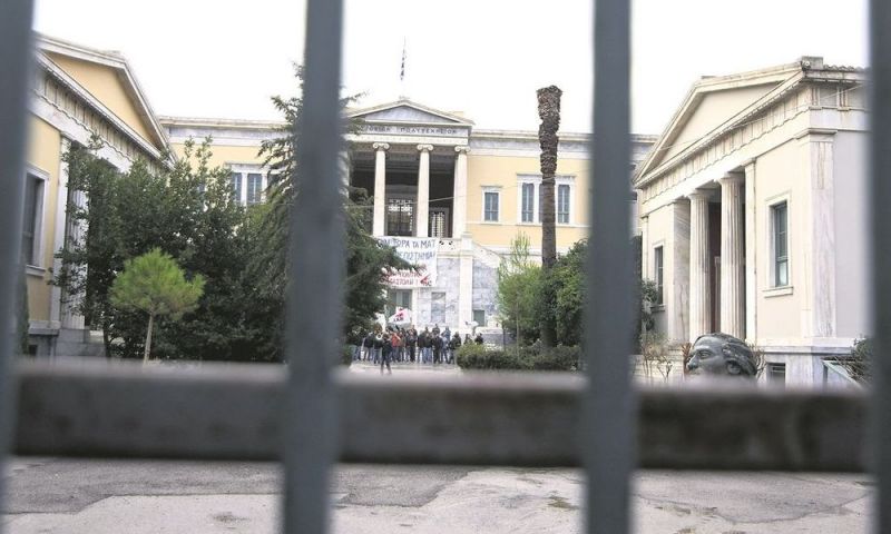 Άσυλο μιας άλλης εποχής