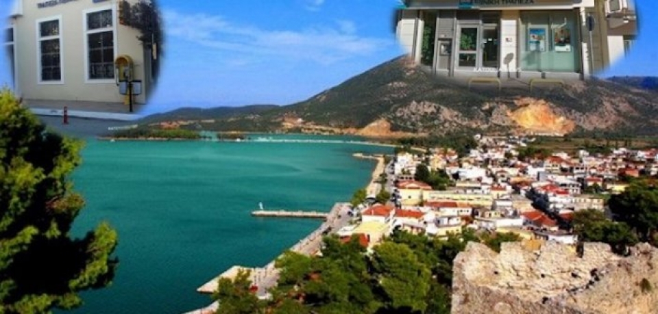 Η υποβάθμιση της Βόνιτσας είναι πια γεγονός, έχει γίνει ένα με τα χωριά μας