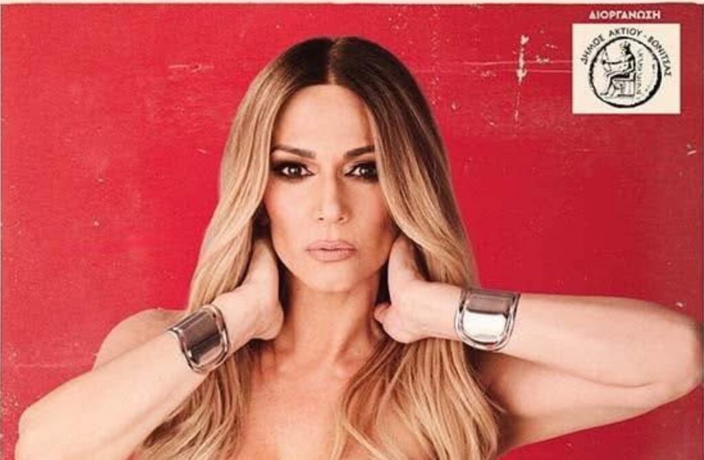 Αναβλήθηκε η συναυλία της Έλλης Κοκκίνου στην Πάλαιρο: «Η σκέψη μου κοντά σε όσους δοκιμάζονται αυτές τις ώρες»