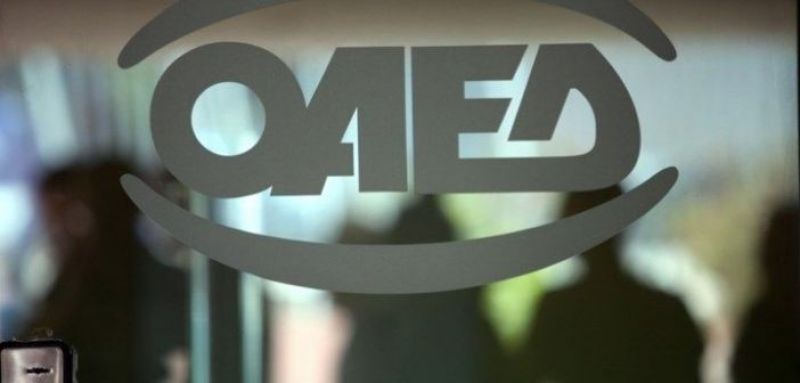 Πρόγραμμα για 4.000 άνεργους από την ΕΣΕΕ