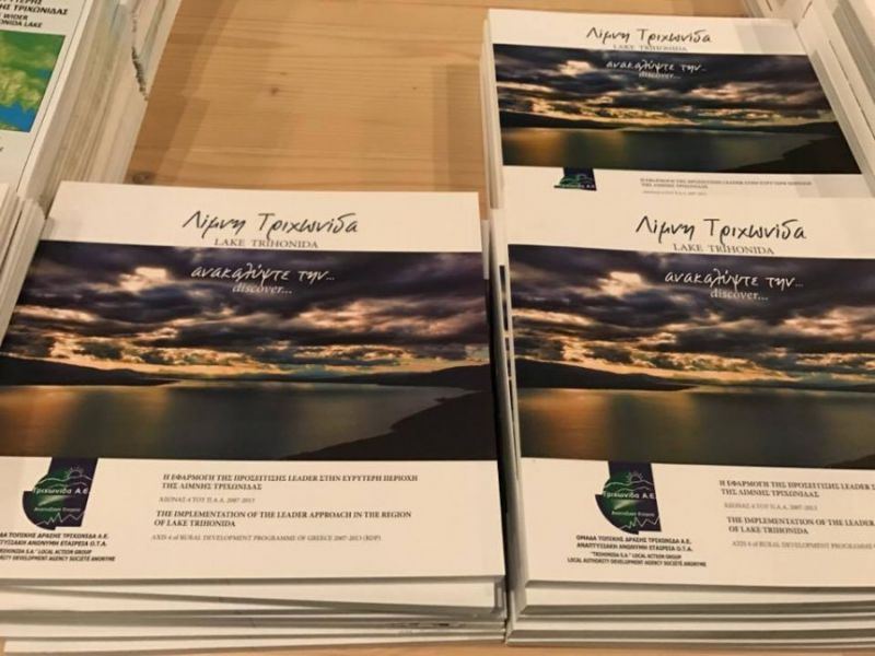 «Τριχωνίδα Α.Ε.»: Παρουσίαση φωτογραφικού λευκώματος για την Τριχωνίδα (Φωτορεπορτάζ – Βίντεο)