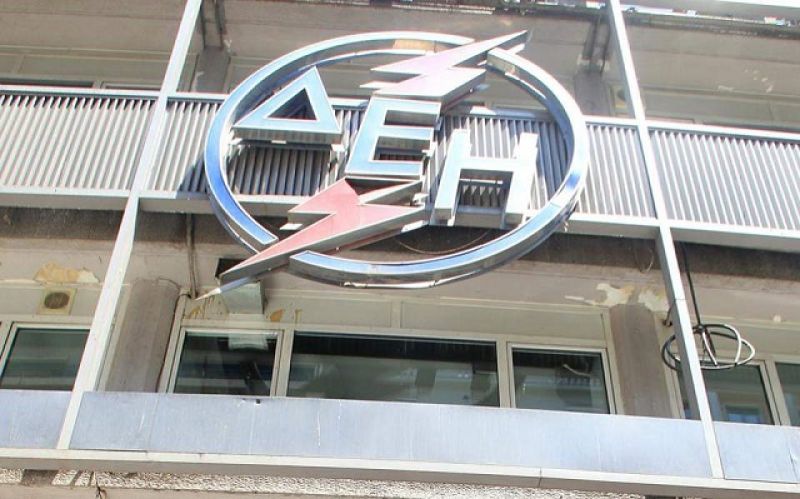 ΔΕΗ: Αιτήσεις για 411 προσλήψεις – Έρχονται άλλες 400 θέσεις