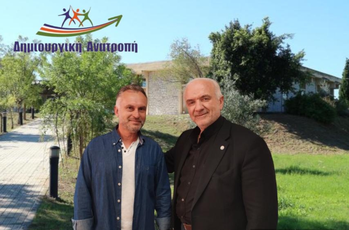 Μεσολόγγι: Υποψήφιος με τη Δημοτική Παράταξη «Δημιουργική Ανατροπή» θα είναι ο Ανδρέας Παπαδογιώργος